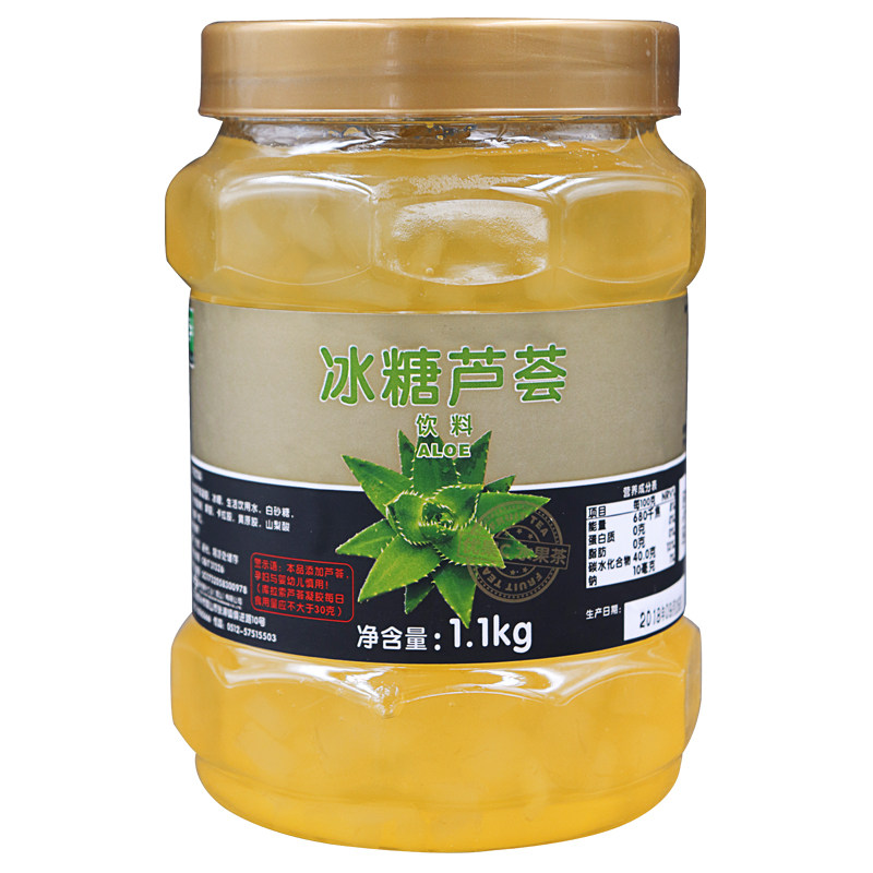 芦荟果肉果肉果茶鲜活