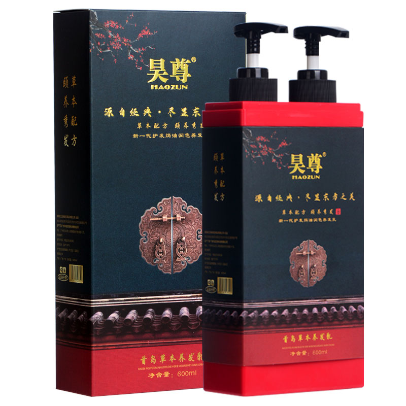 昊尊洗出彩官网正品白转黑染发剂