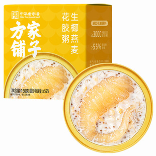 方家铺子生椰燕麦花胶粥160gX12盒即食营养代餐伴手礼节日送礼