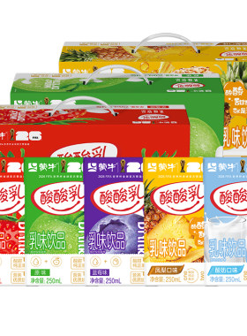 7月产 蒙牛酸酸乳草莓原味凤梨味早餐奶24盒特价整箱官方旗舰店
