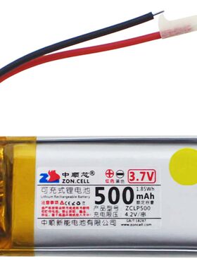 中顺芯602040高温型聚合物锂电池