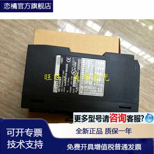 议价AJ65VBTCU-68ADI 68ADVN 68ADIN 68DAVN AJ65BT-D75P2-S3 G4