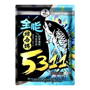 刘志强5311饵料全能腥香综合饵四季通用湖库野钓鲫鲤草鳊一包搞定