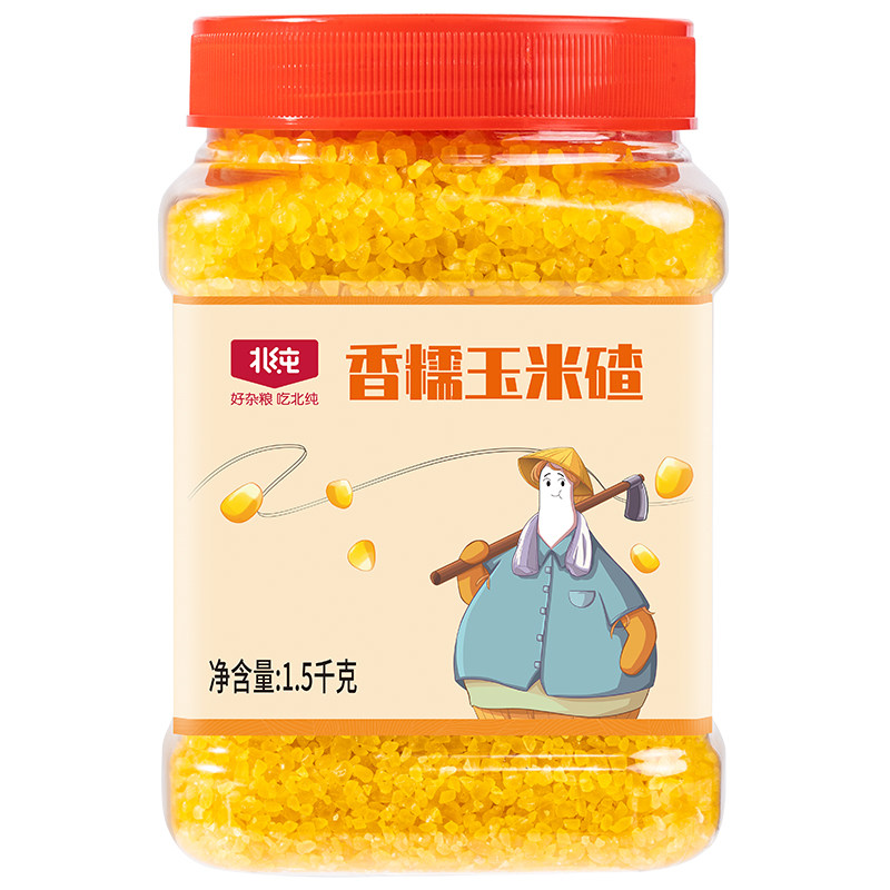 北纯香糯玉米碴1.5kg东北