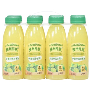 佛州鲜然小青柠汁混合果蔬汁0脂NFC300ml饮品冷藏发货