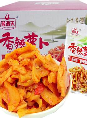 湖南特产湘满天香辣萝卜干下饭菜