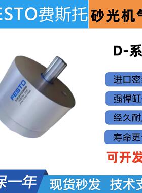 议价气缸D-25-32-20-27-35-A-P-A-SA D-100-10-S2-SAV-090-10