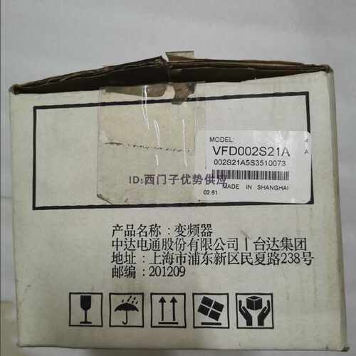 议价假一罚十VFD002S21A台达变频器VFDOO2S2IA单相200W全新原装正