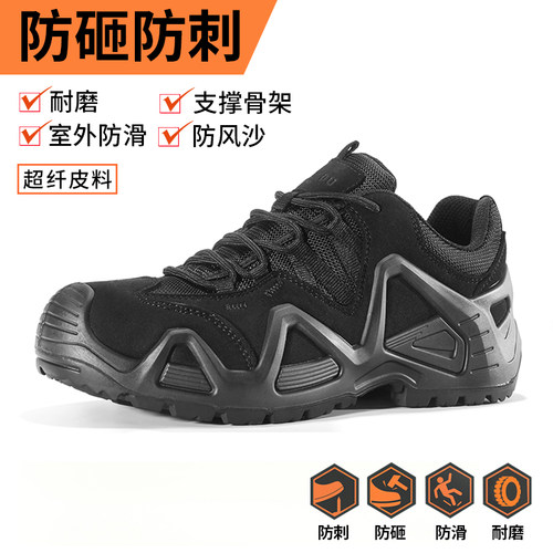 赛固劳保鞋男款2024新款夏天防砸防刺穿防滑电工鞋绝缘鞋安全鞋