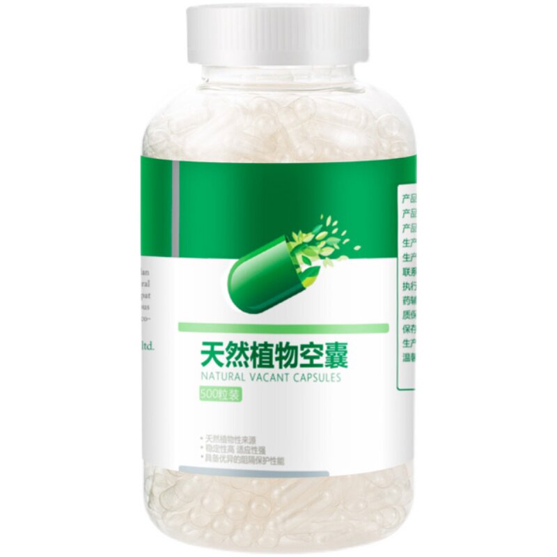 植物胶囊壳中号食用空壳胶襄灌粉