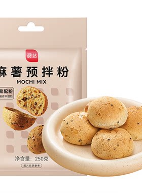 展艺麻薯预拌粉烘焙专用500g手指麻薯球面包蛋糕家用原材料早餐