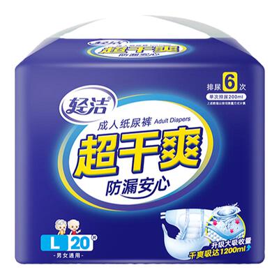 老人成人纸尿裤轻洁加厚