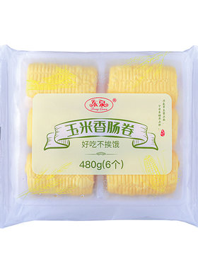 东泉玉米香肠卷480g冷冻健康早餐