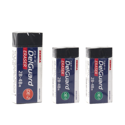 斑马橡皮擦黑色美术素描2B4B