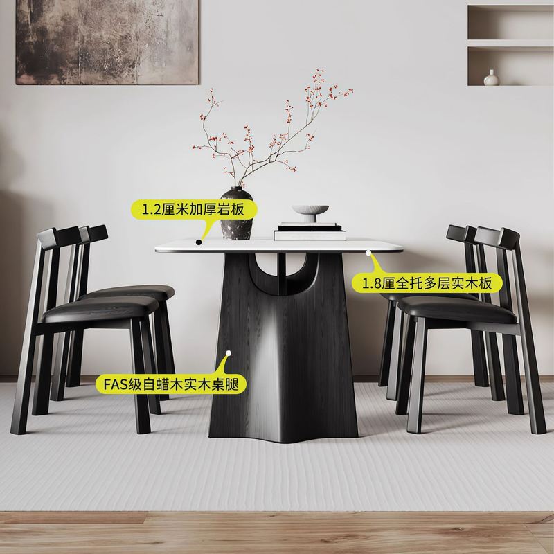 实木岩板餐桌椅组合现代简式用意饭桌家桌子高级感长方形简约极