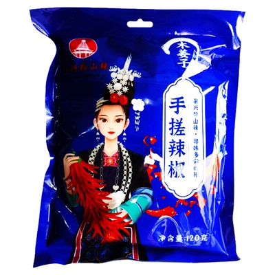 手工制作手搓辣椒袋装贵州黎平