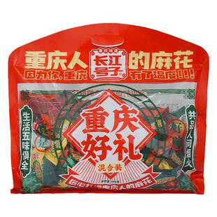 重庆磁器口长江号子麻花500g混合装鸡蛋小麻花休闲零食小包装袋装