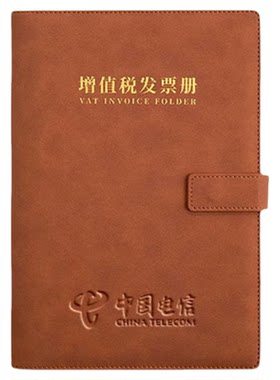 皮质增值税发票文件袋票据收纳册