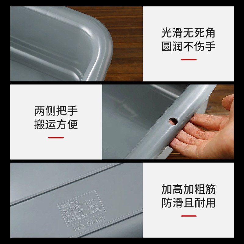 特厚塑料酒店收餐盆餐具餐厅盆栏收冷冻碗盆盆盆灰色收纳下长方形