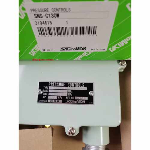 议价Saginomiya鹭宫SNS-C130W，ANS-C106PG1，SNS-C130PG压力开关