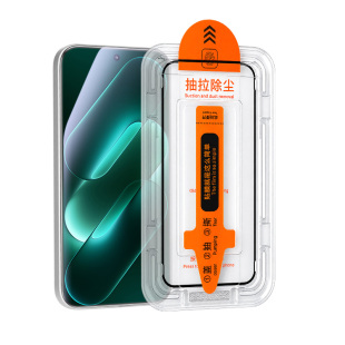 六代特种防爆]西泊来适用小米18promax钢化膜xiaomi17pro手机膜15spro无尘仓14ultra新款13全屏17max防窥贴膜