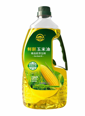 鲜胚玉米油原色原香烘焙更出彩
