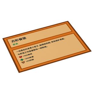 星露谷老农民西餐垫皮革防水防油防烫免洗高级感隔热桌垫小块杯垫