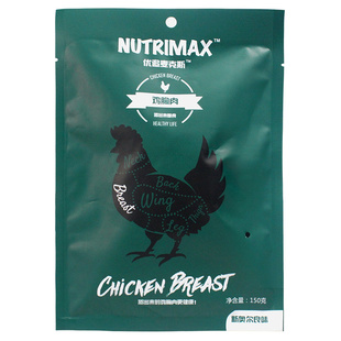 鸡胸肉健身即食代餐优追麦克斯卡热量饱腹高蛋白增减低轻脂肌零食