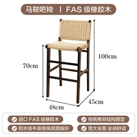 [Резиновое дерево] Высота сиденья 70 см/элегантный черный + светлая веревка