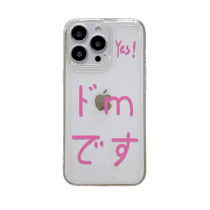 iPhone14小众苹果13透明VIVOX300S软适用15PLUS手机壳ins风华为PURA90创意小米17ProMax日语sm文字OPPORENO16