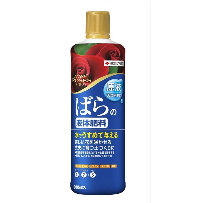 蝴蝶兰月季液肥爆花液体水肥高磷促花增色营养液日本产住友三角梅