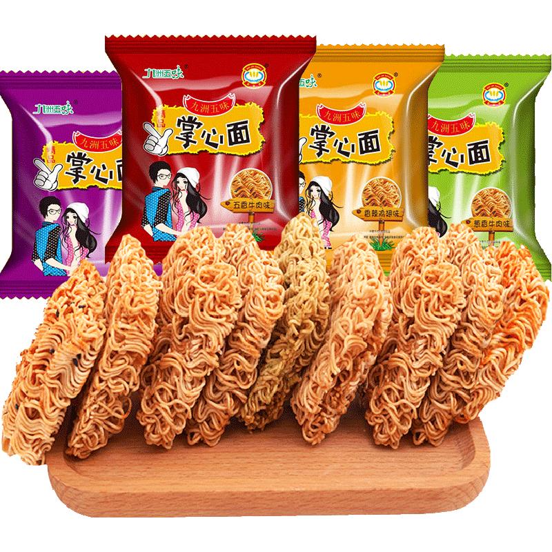 菲尝心动掌心脆干脆面450g×1箱混合装怀旧小吃零食休闲方便面