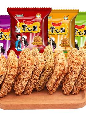 菲尝心动掌心脆香酥美味450g