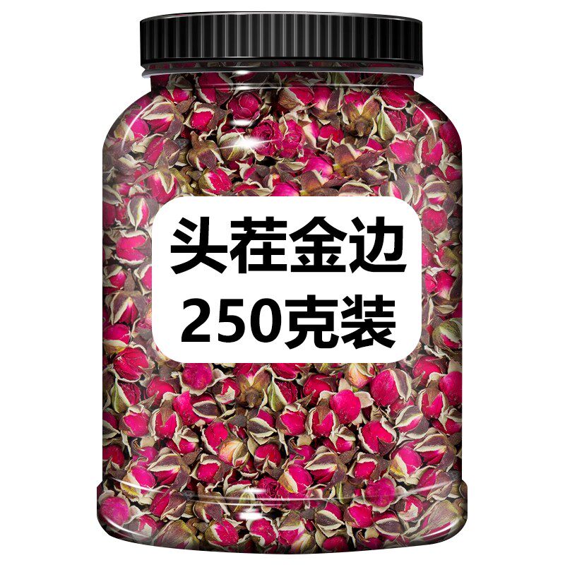 【抢250克】云南金边玫瑰花天然正品干玫瑰花另售平阴玫瑰花茶泡