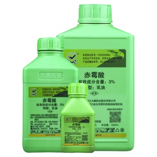 大鹏3%赤霉酸赤霉素920乳油调节生长促进细胞生长茎伸长叶片扩大