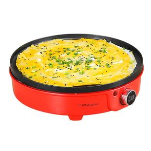 荣事达煎饼果子锅山东杂粮煎饼机家用电鏊子煎饼烙饼一体机摊煎饼