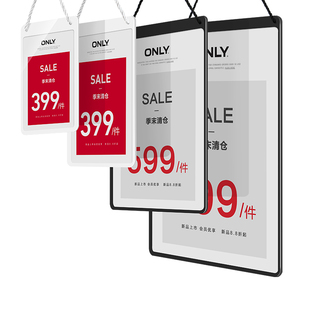 服装店特价牌POP价格牌中岛广告牌展示牌海报展示牌促销折扣挂牌