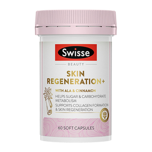 Swisse斯维诗抗糖丸内服口服美白丸控糖阻糖内调胶原蛋白去黄美白