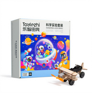 科学小实验套装儿童科技制作手工diy材料物理玩具益智发明小学生6