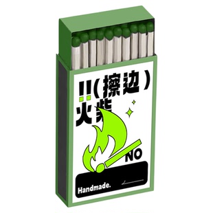 青闫擦边火柴原创香薰蜡烛专用礼物彩色头艺术雪茄点火点烟器工具