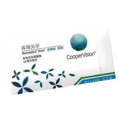 库博光学隐形近视眼镜倍明视倍新月抛6片2片装透明片旗舰店正品