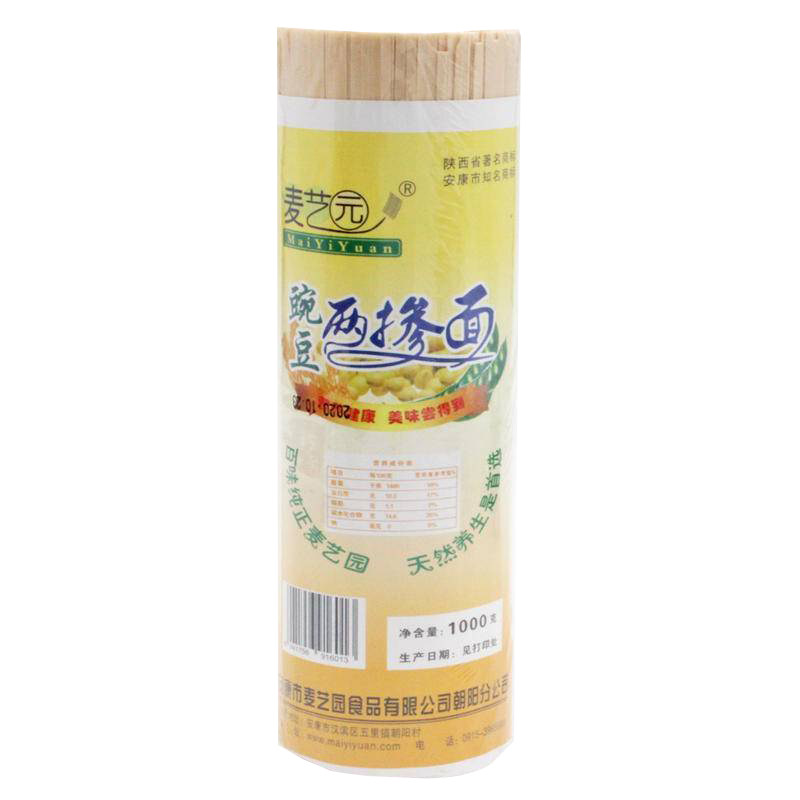 两掺面细面条陕西面食速食粗粮挂面劲道方便面主食豌豆挂面1000g