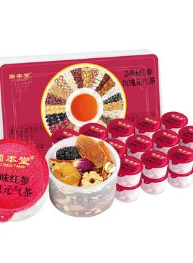气血茶手脚冰凉虚弱宫寒姨妈调理