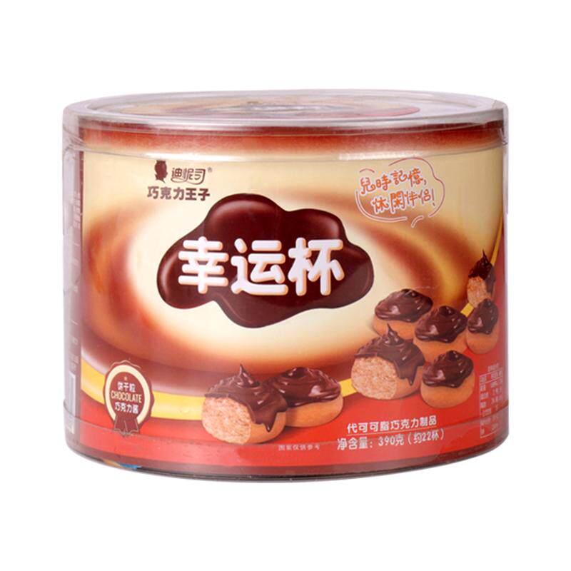 迪怩司幸运杯390g桶装巧克力杯童年大杯散装休闲零食（代可可脂）