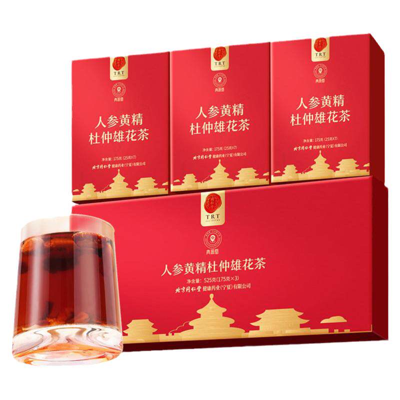 【正宗同仁堂品牌】北京同仁堂青源堂人参黄精杜仲雄花茶养生茶