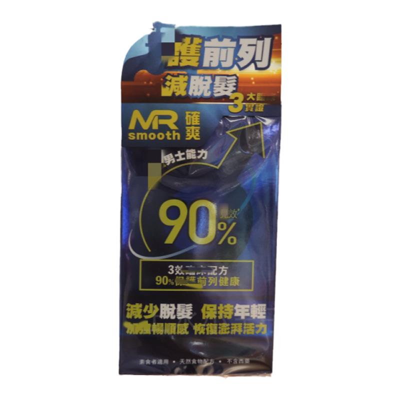 香港代购御药堂确爽男士护前列减脱发活力健强效南瓜籽锯棕榈胶囊