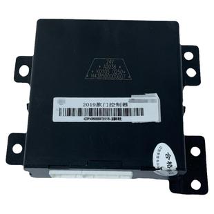 适配华运欧曼门控制器中控锁车门控制器玻璃升降GTL/EST遥控原厂