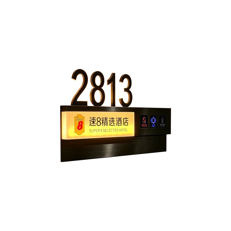不锈钢发光门牌速8酒店房号牌