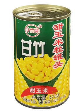 甘竹牌沙拉甜玉米粒钓鱼打窝苞谷