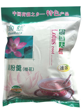 扬州特产润莲桂花红枣无蔗糖藕粉